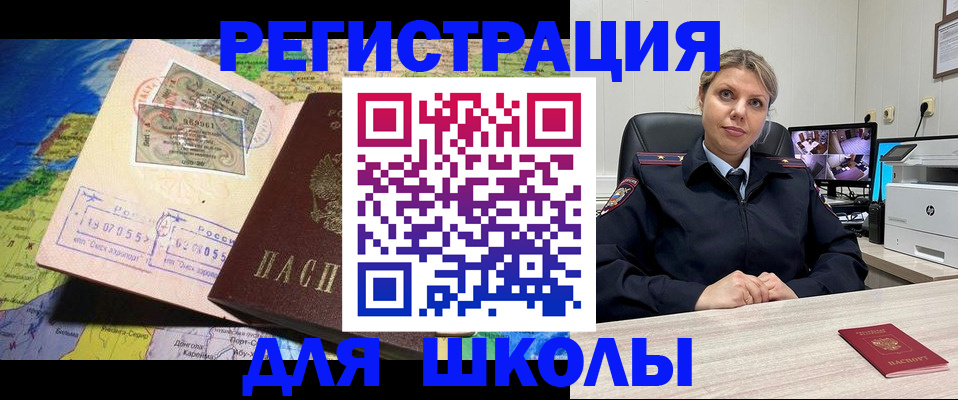 прописка от собственника в Красноуфимске