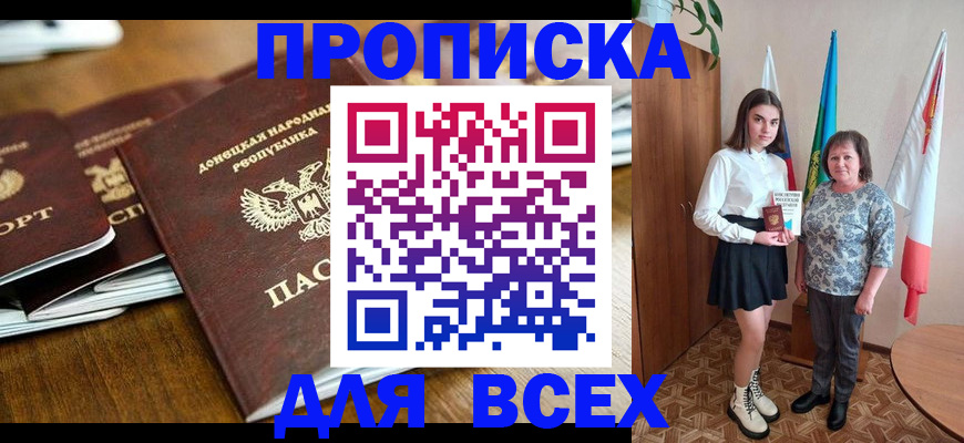 временная регистрация в Красноуфимске